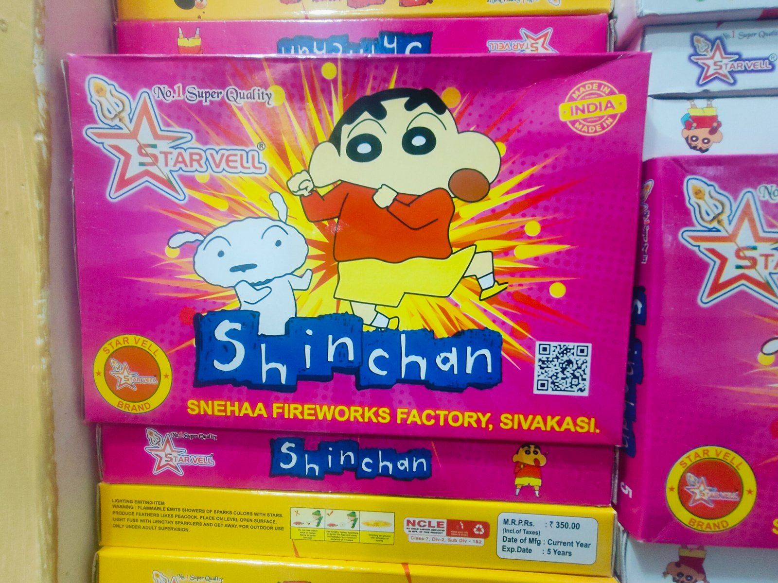 Zing John (Star vell) DIGITAL