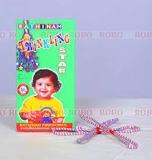 1 1/2 Twinkling STAR