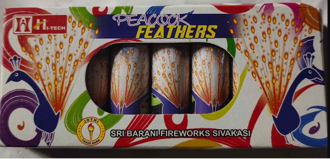 Peacock Feather Yellow 5PCS sun light